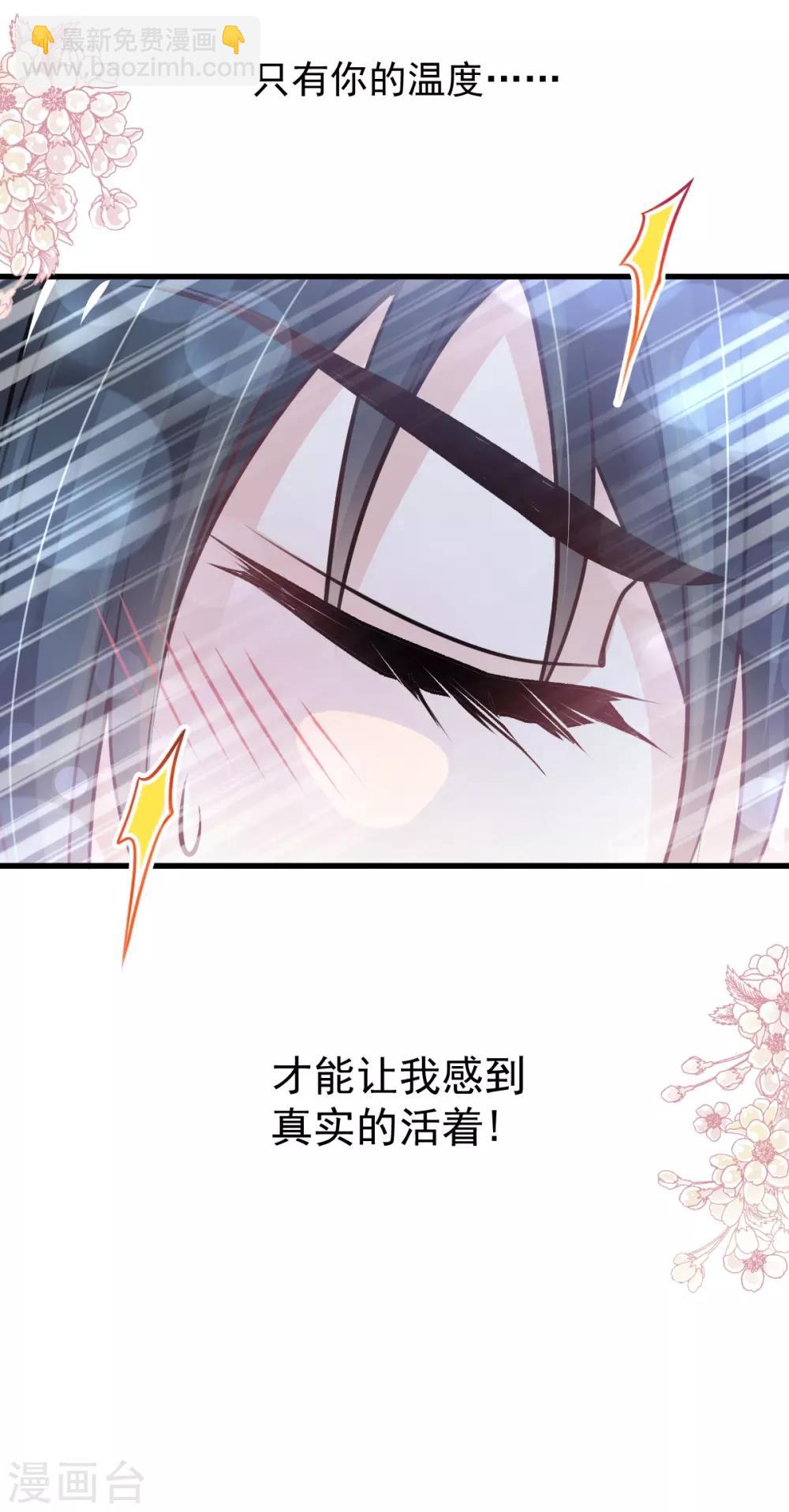 第176话 恢复记忆的那一夜-第176话