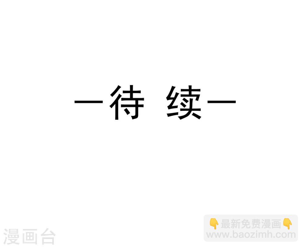 第176话 恢复记忆的那一夜-第176话