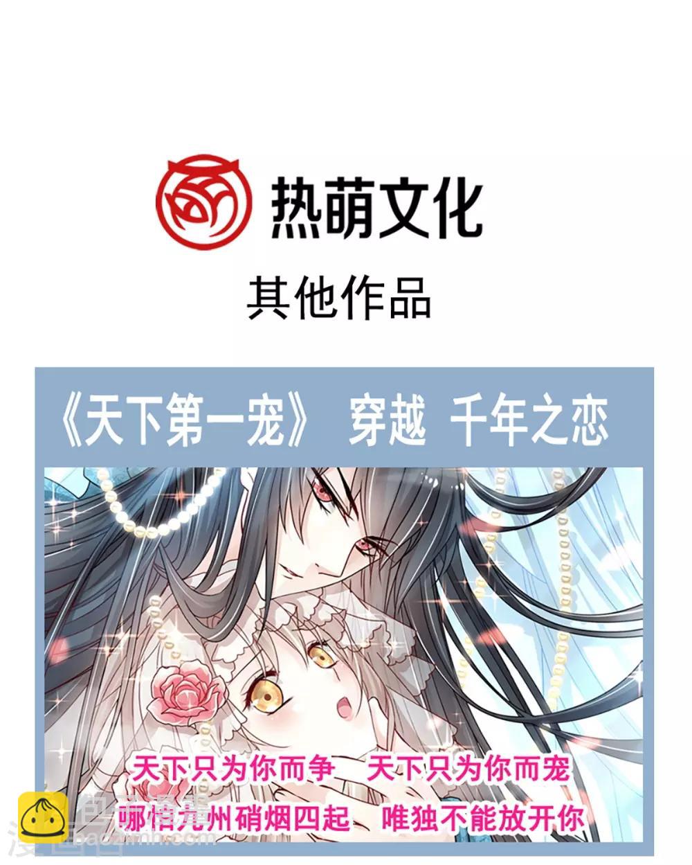 第176话 恢复记忆的那一夜-第176话