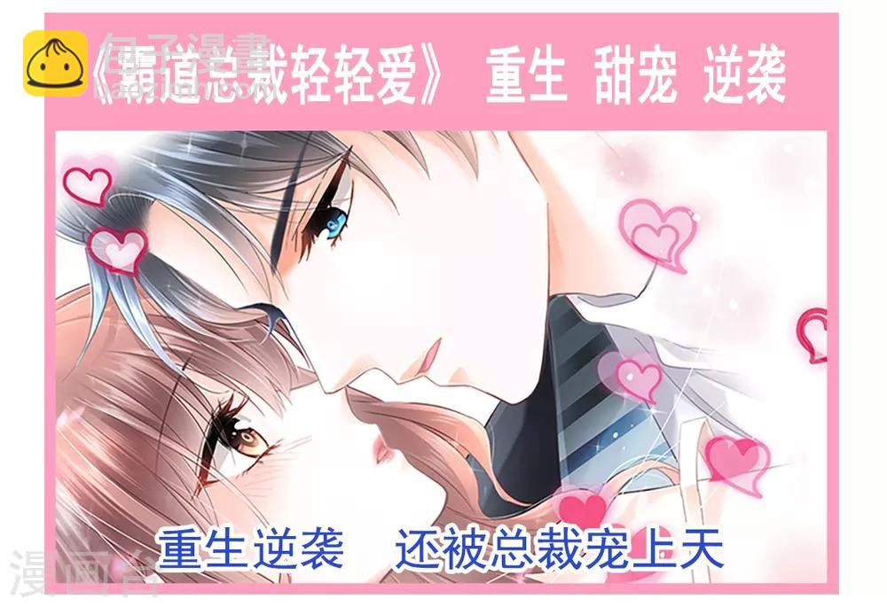 第176话 恢复记忆的那一夜-第176话