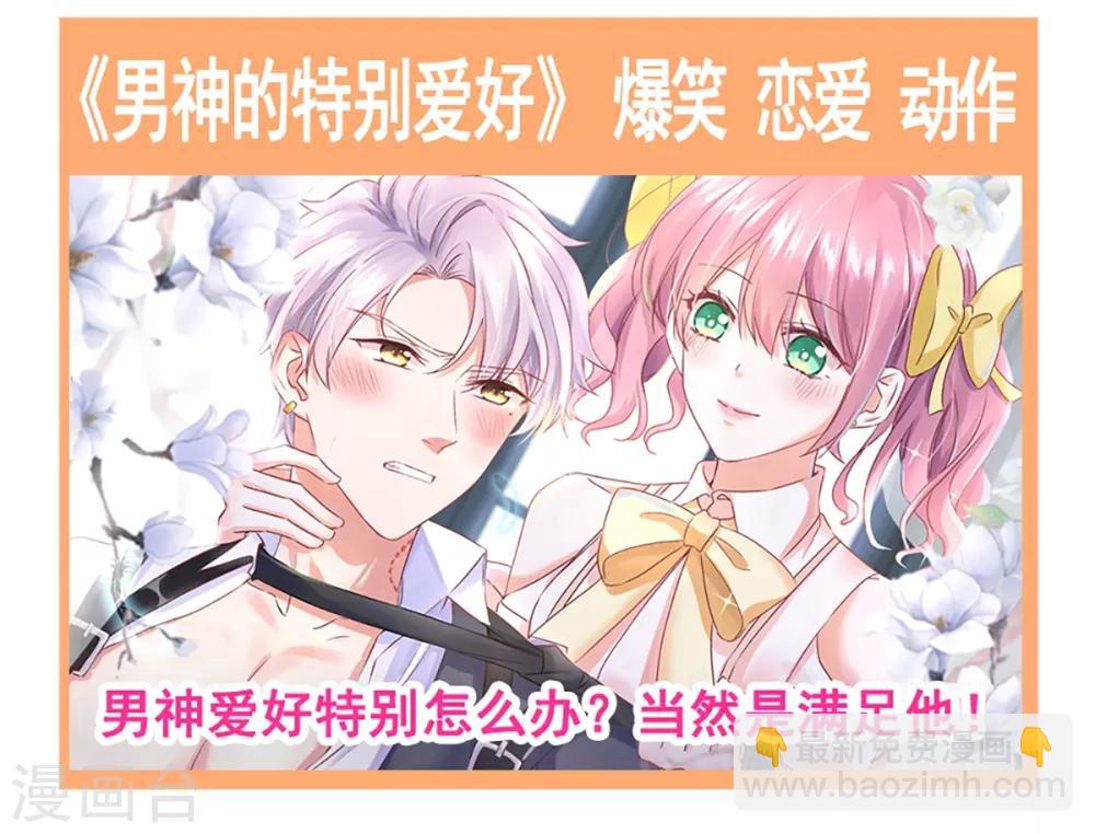 第176话 恢复记忆的那一夜-第176话
