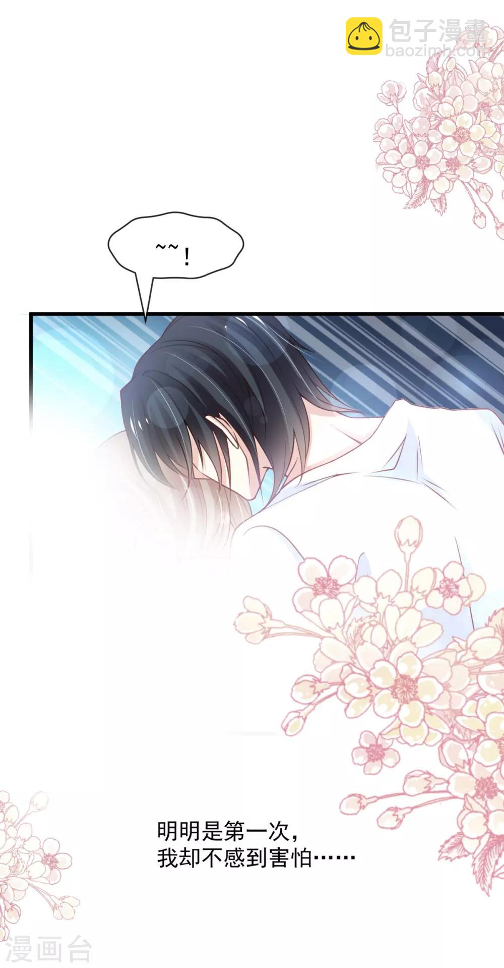第176话 恢复记忆的那一夜-第176话