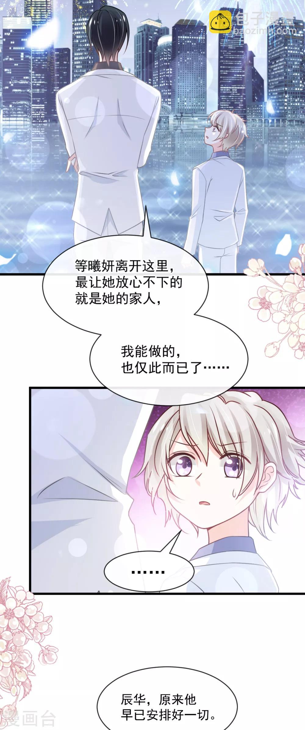 第178话 回到箐国-第178话