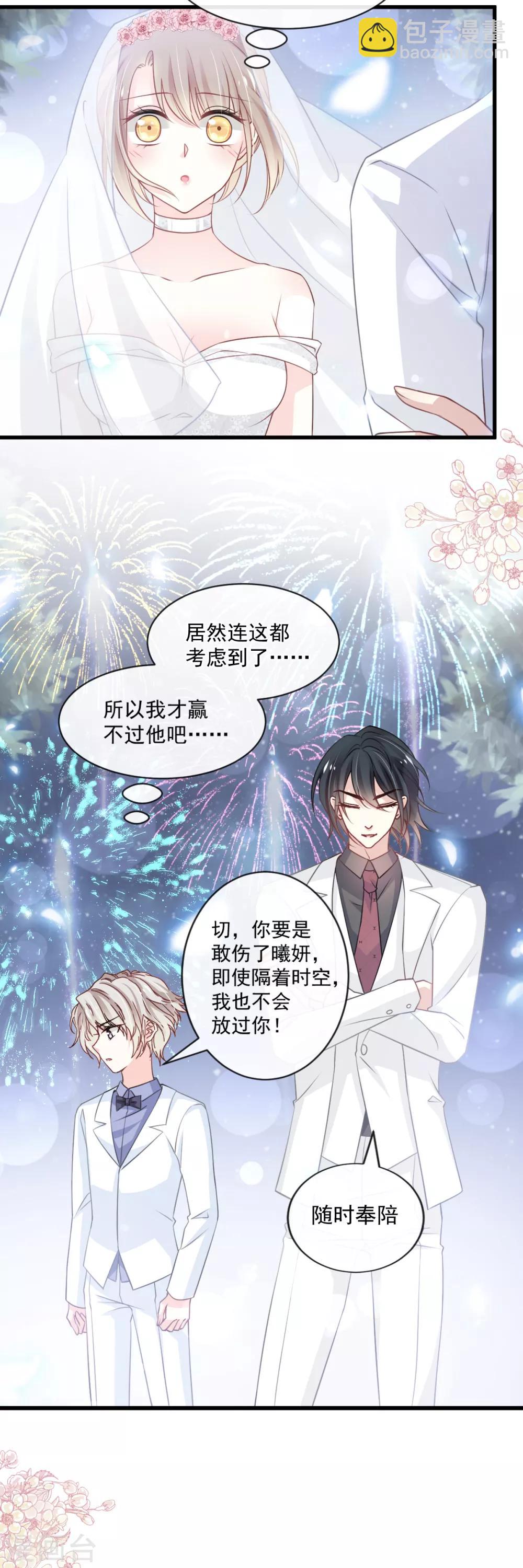 第178话 回到箐国-第178话