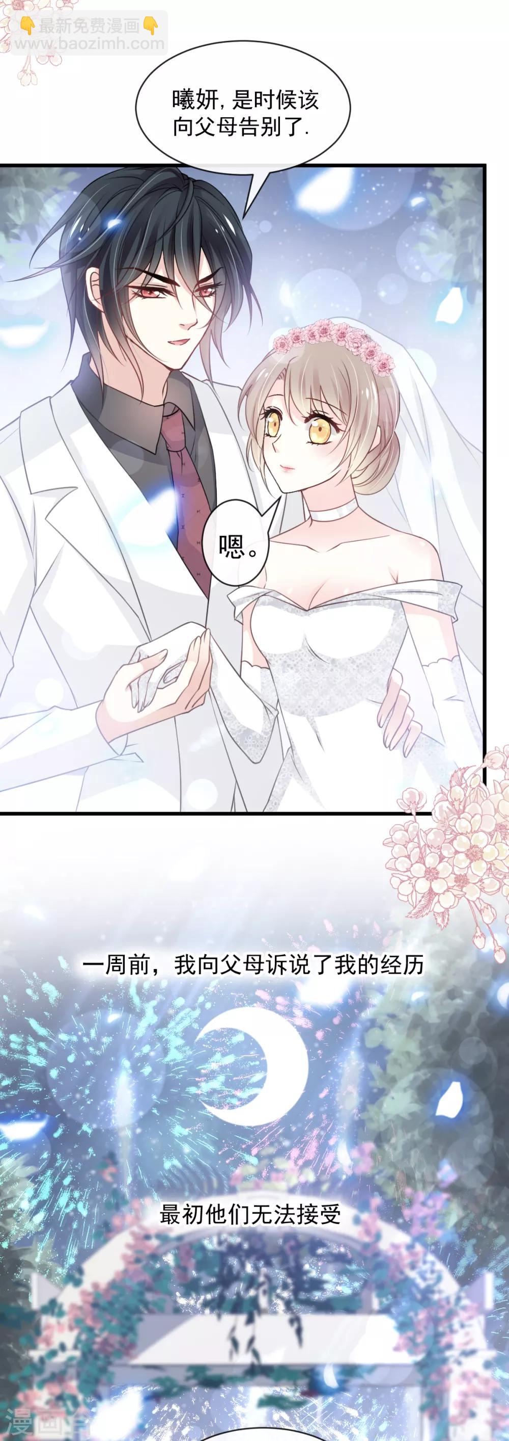 第178话 回到箐国-第178话