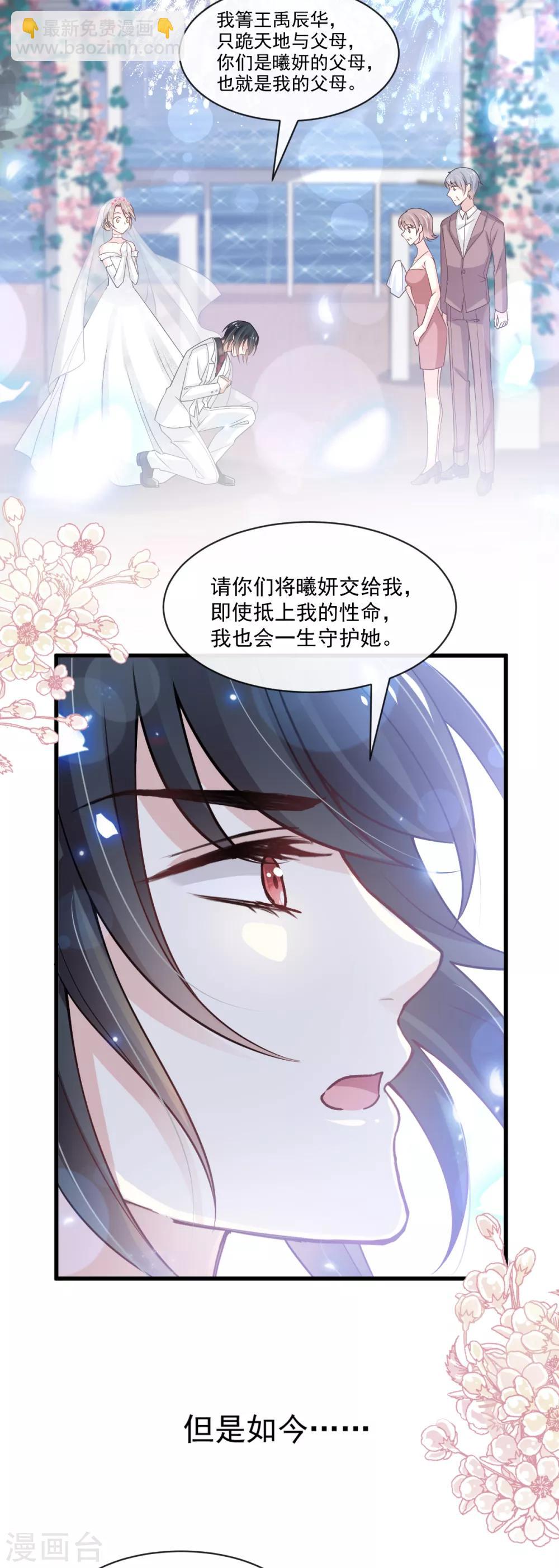 第178话 回到箐国-第178话