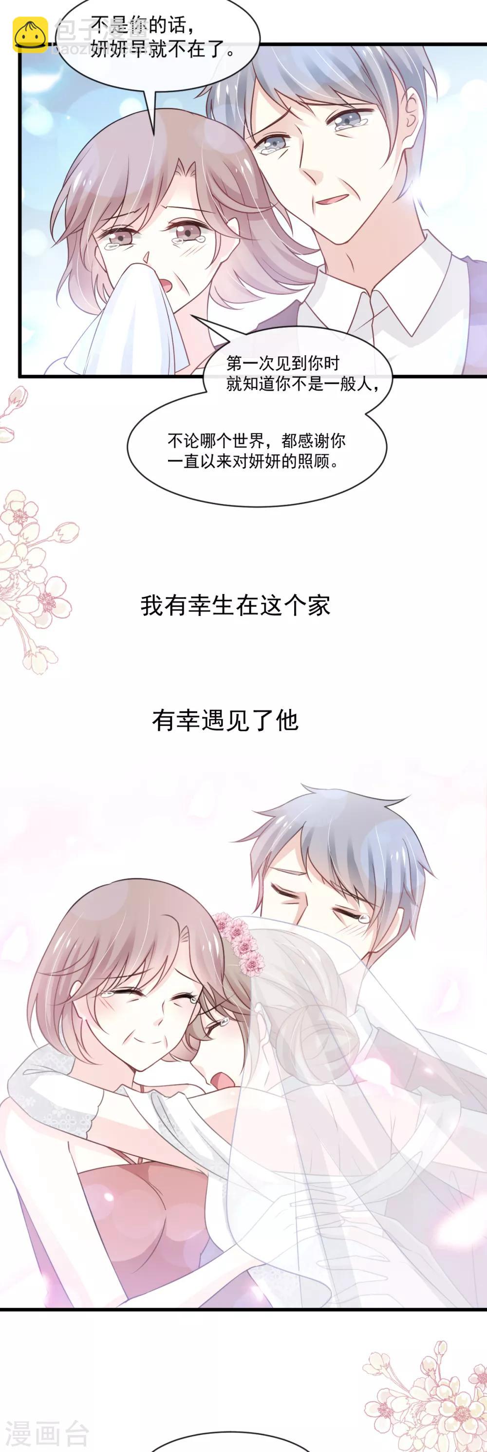 第178话 回到箐国-第178话