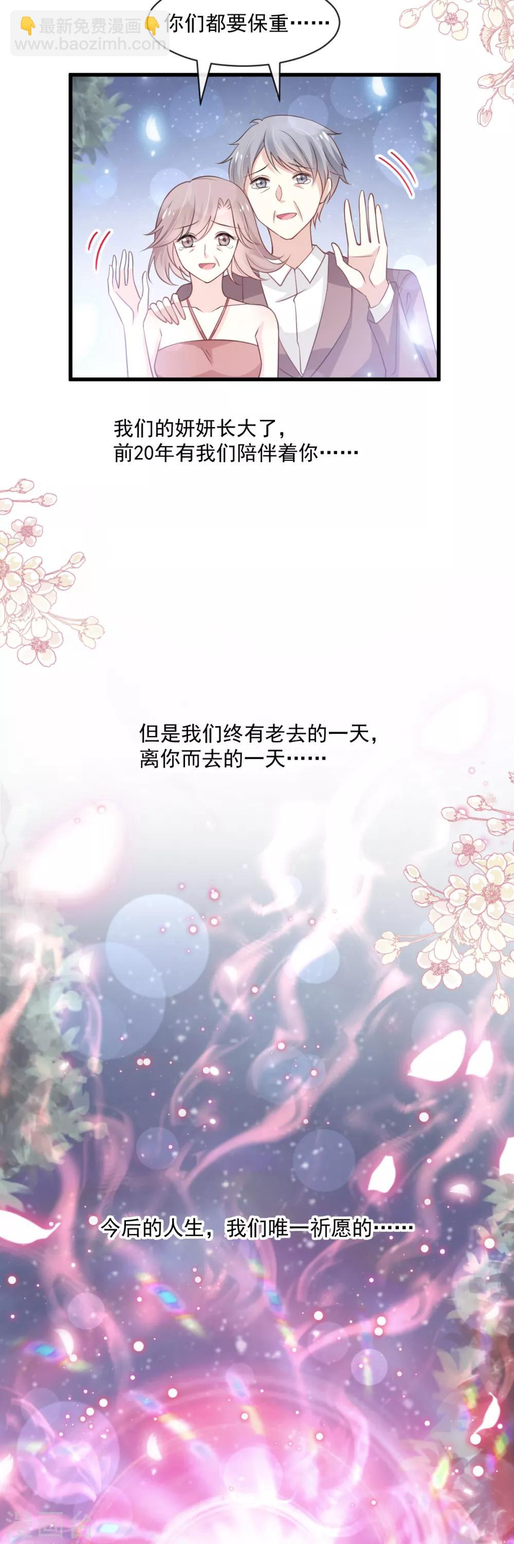 第178话 回到箐国-第178话