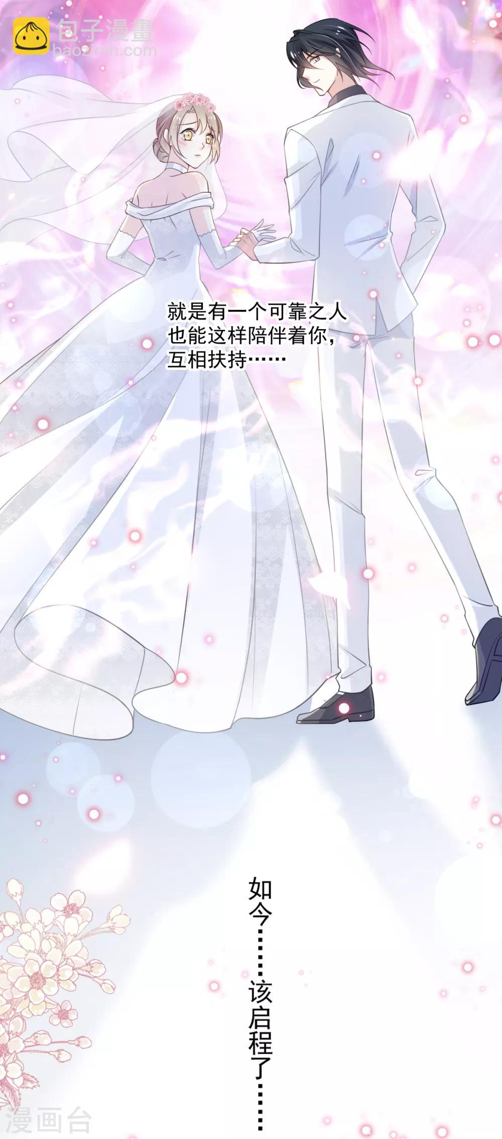 第178话 回到箐国-第178话