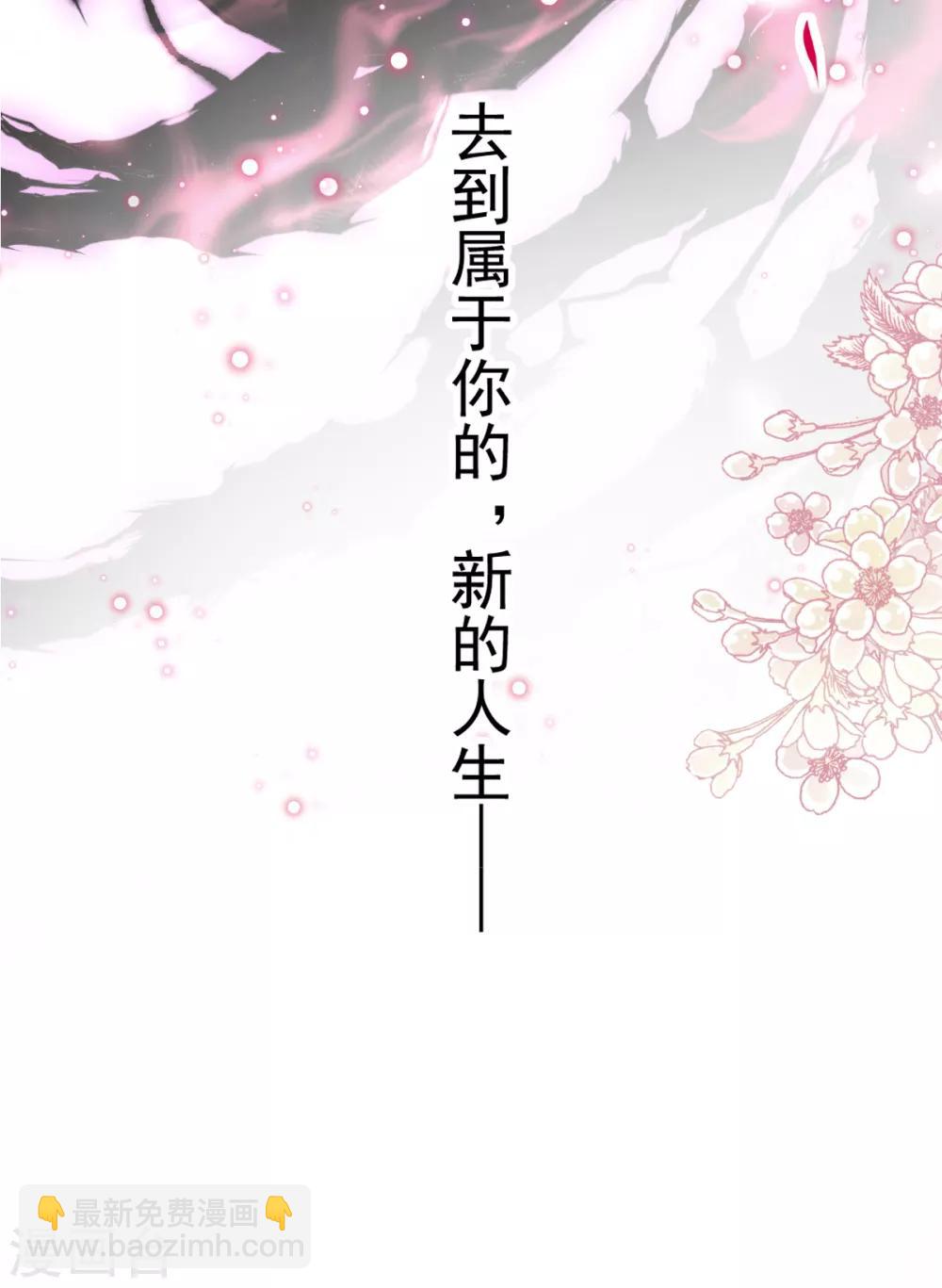 第178话 回到箐国-第178话