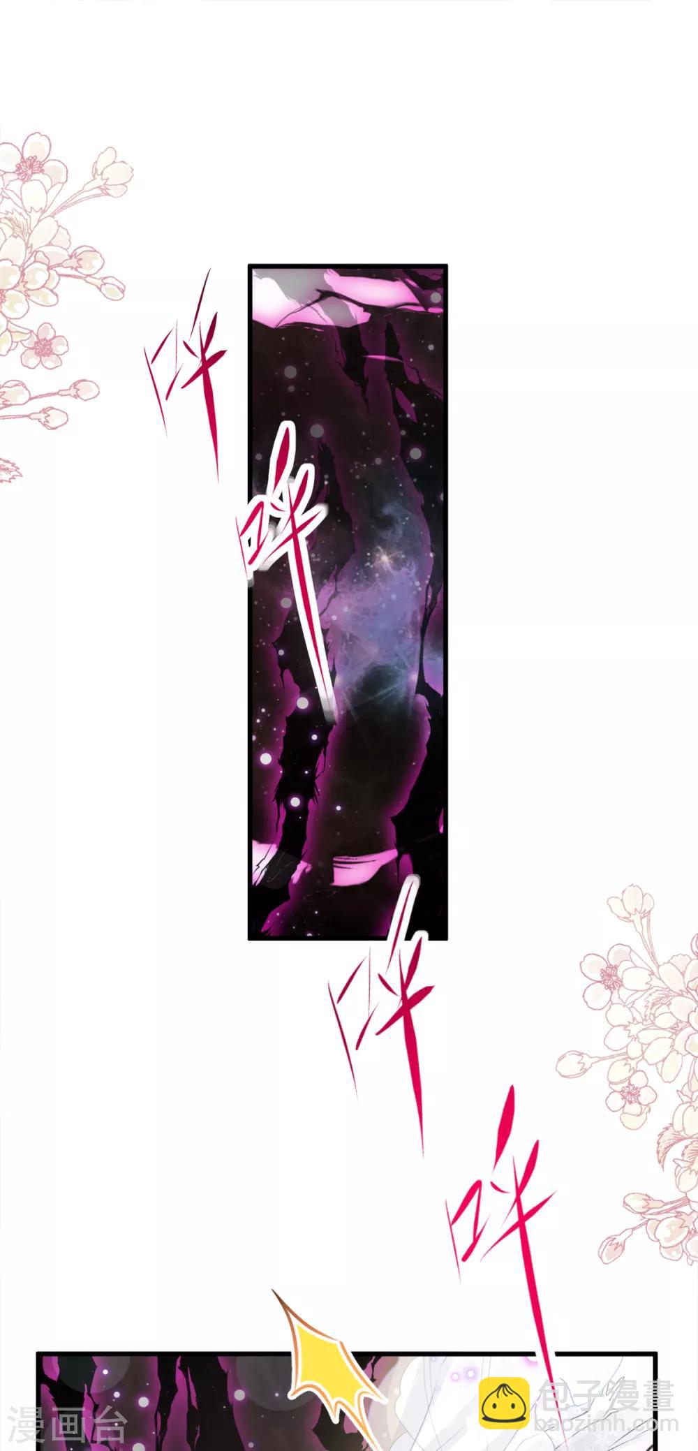 第178话 回到箐国-第178话