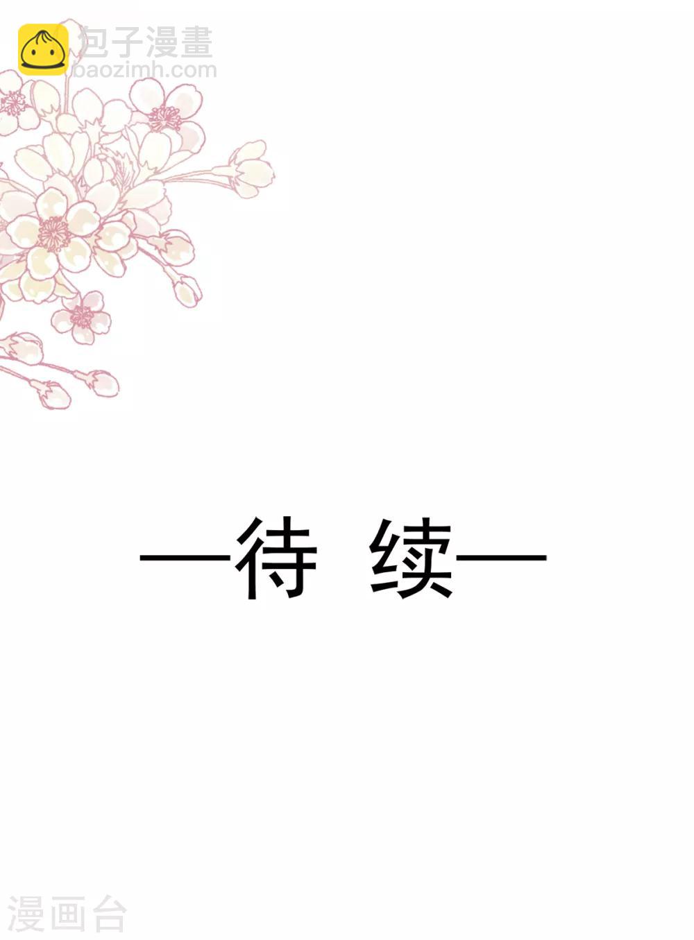 第178话 回到箐国-第178话