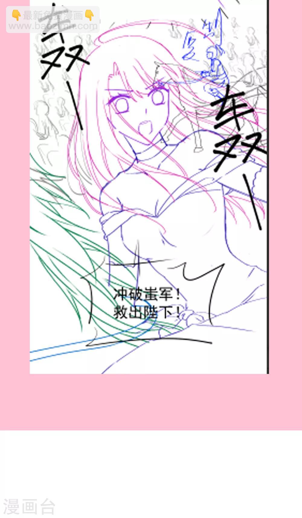 第178话 回到箐国-第178话