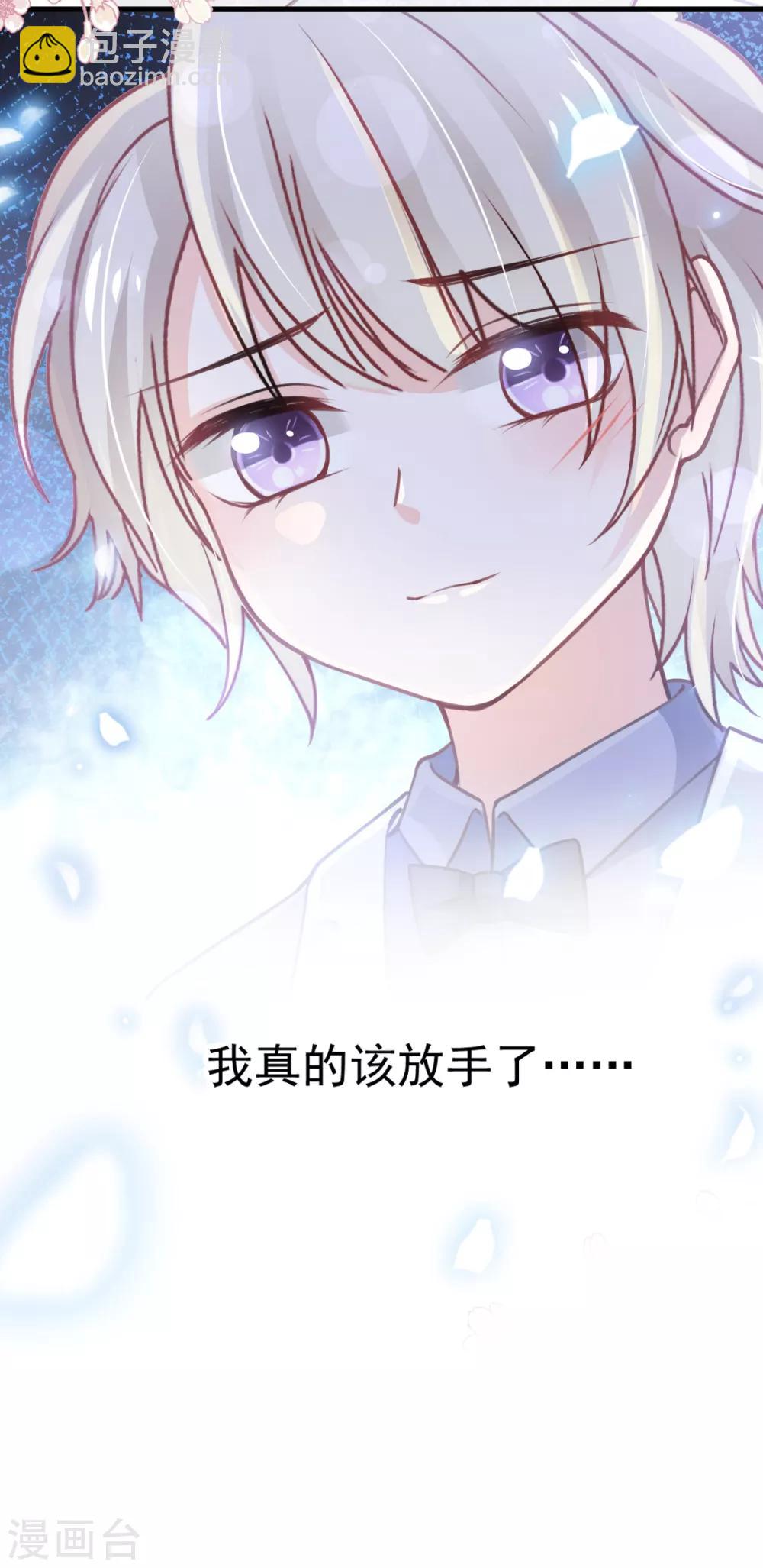 第178话 回到箐国-第178话