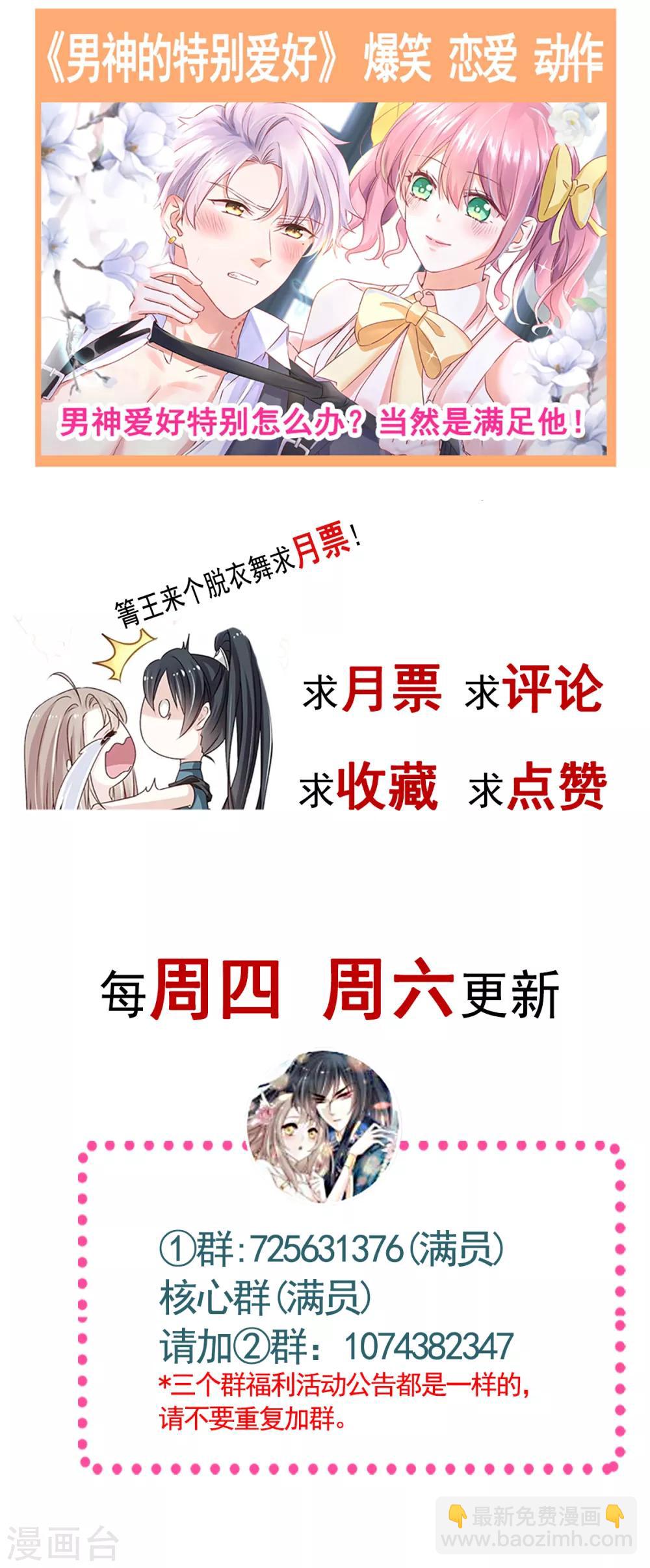 第178话 回到箐国-第178话