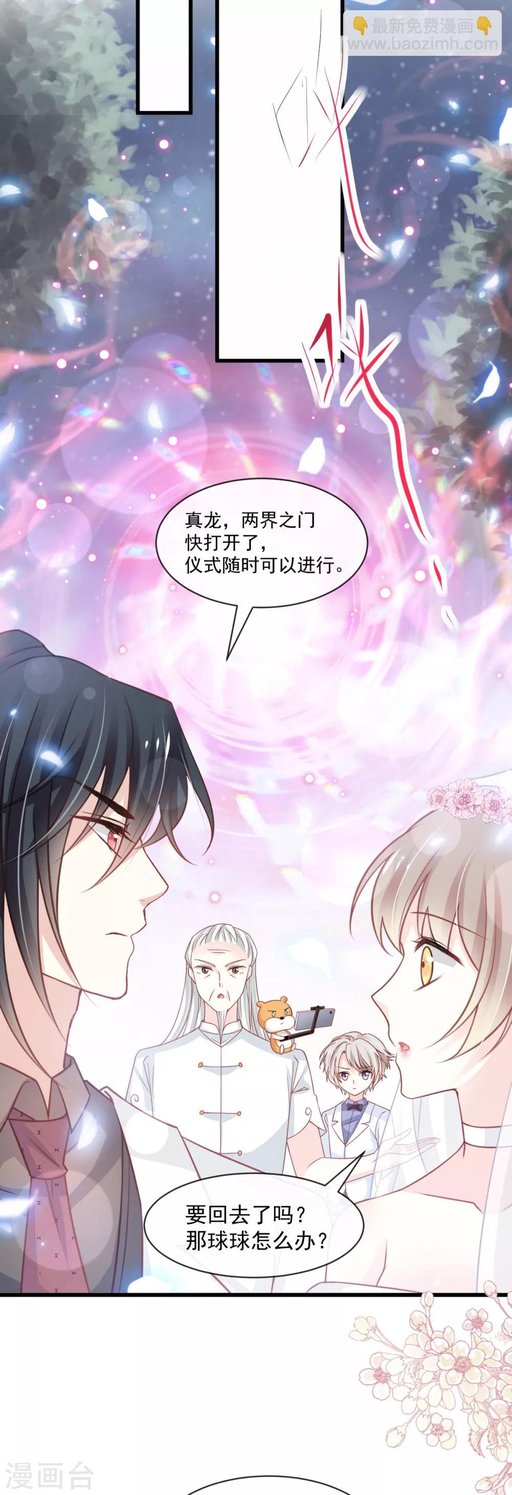 第178话 回到箐国-第178话