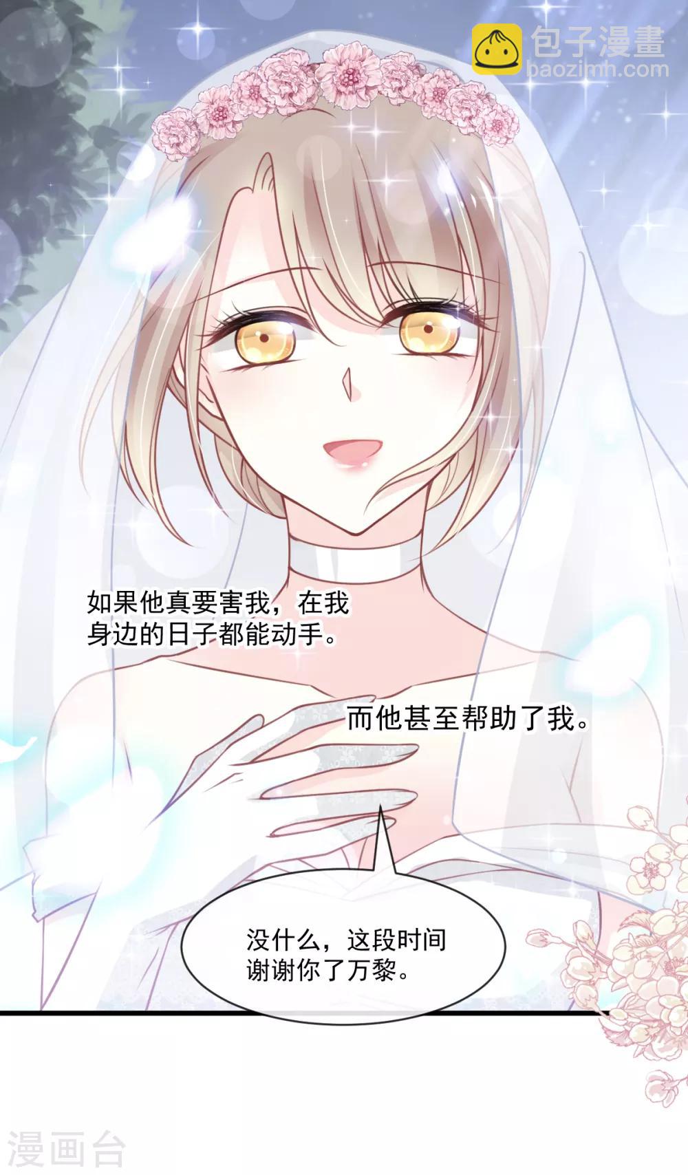 第178话 回到箐国-第178话