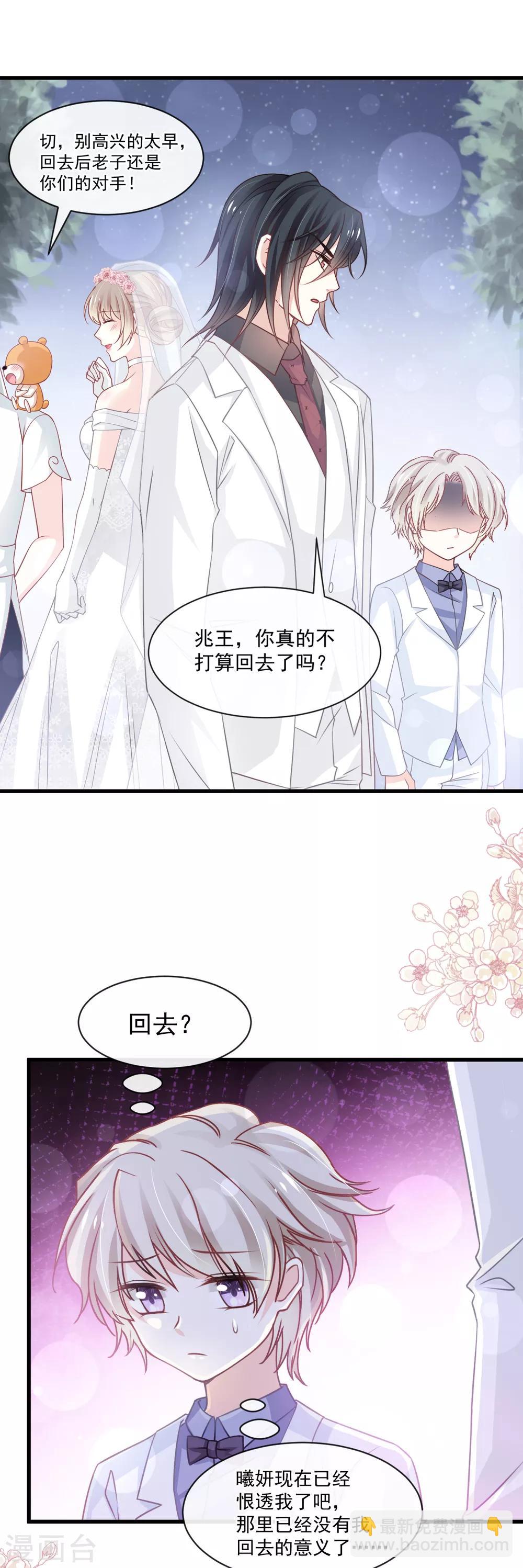 第178话 回到箐国-第178话