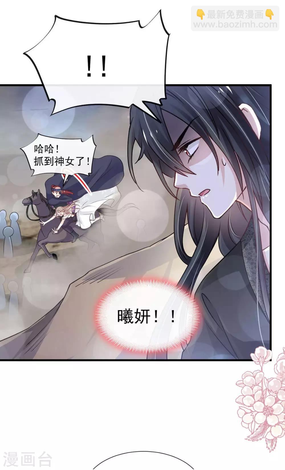 第180话 凌冬将至 现代篇终章-第180话