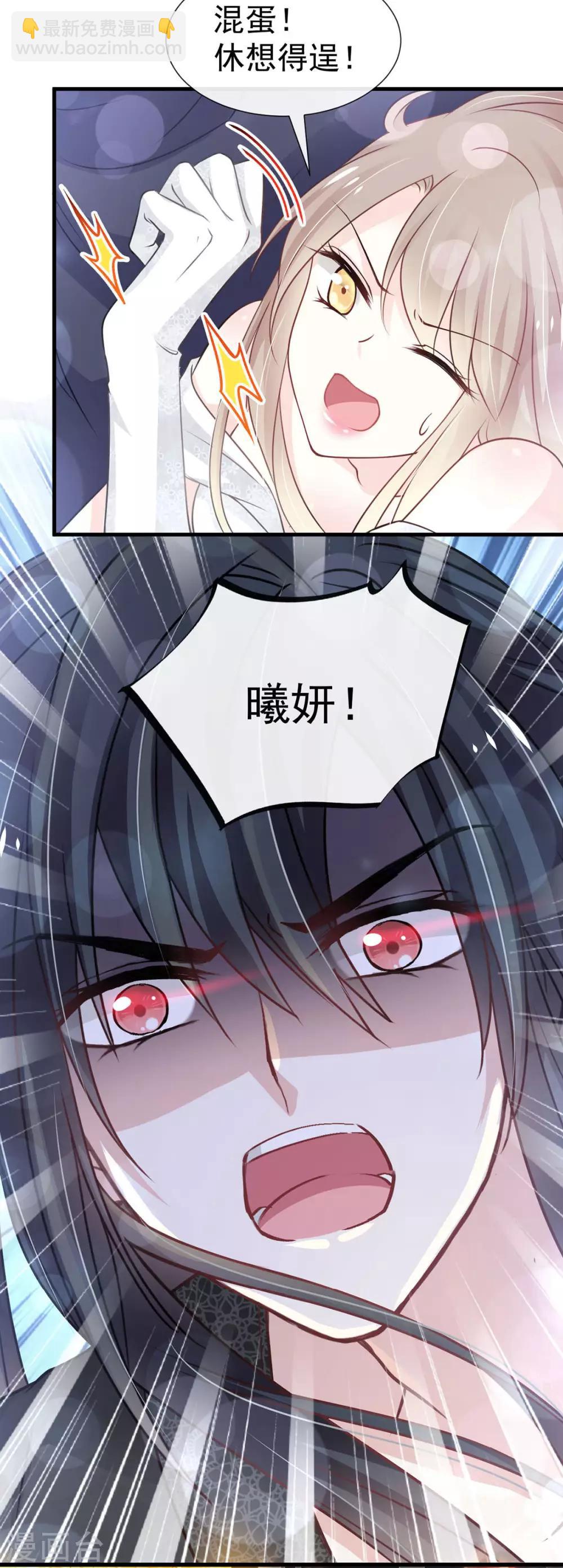 第180话 凌冬将至 现代篇终章-第180话