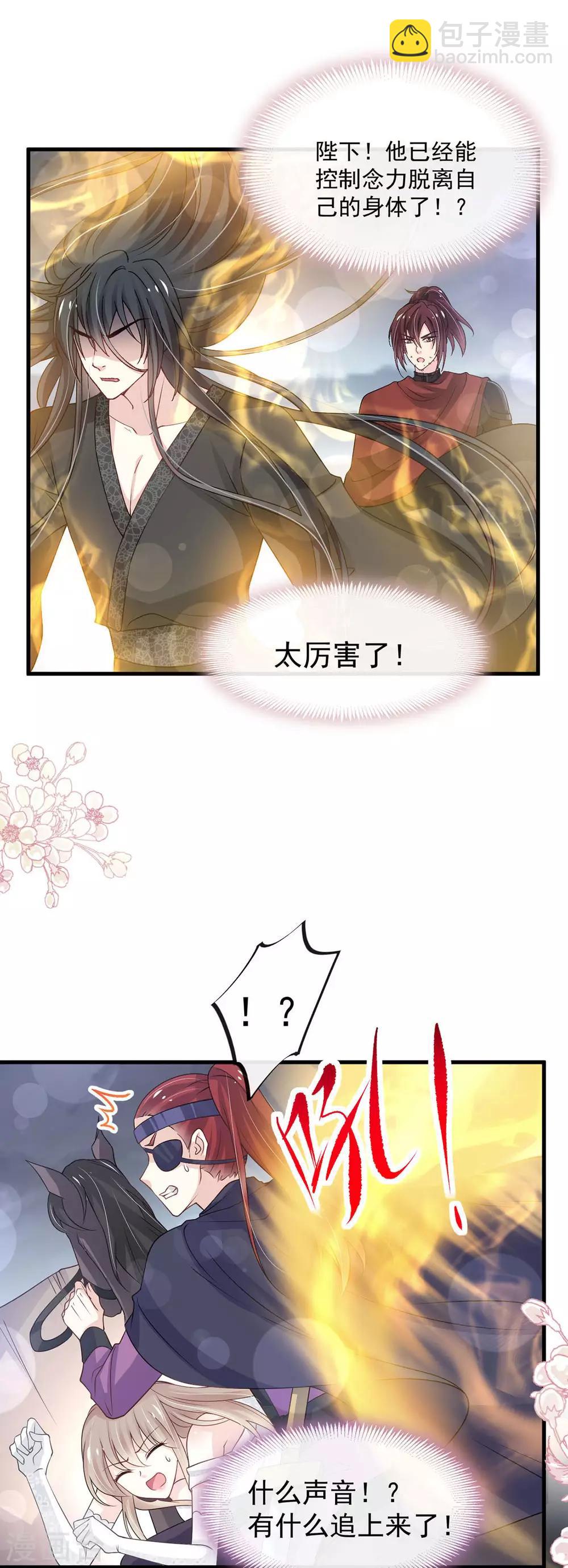 第180话 凌冬将至 现代篇终章-第180话