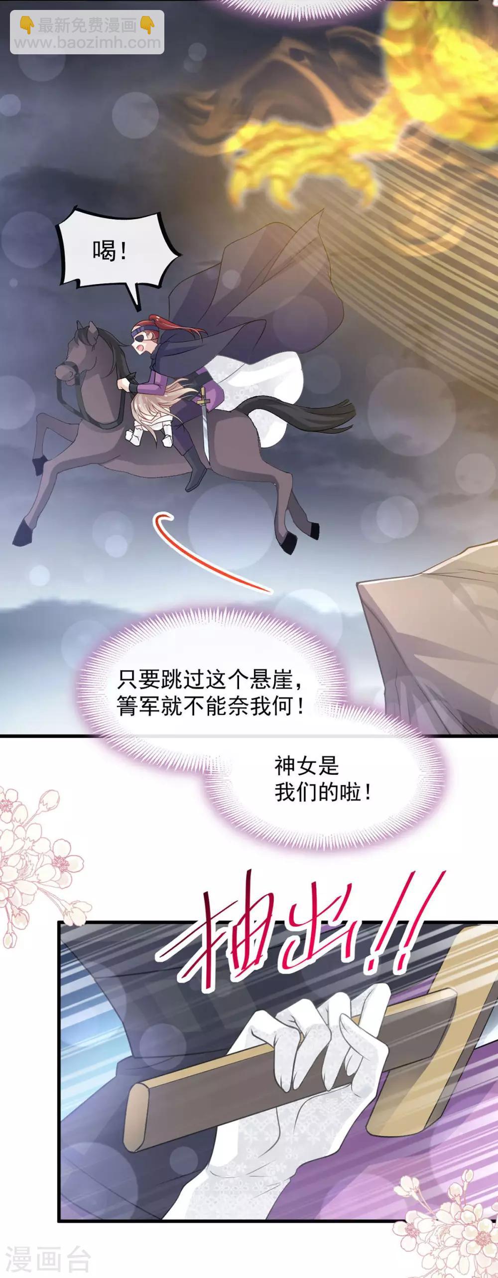 第180话 凌冬将至 现代篇终章-第180话