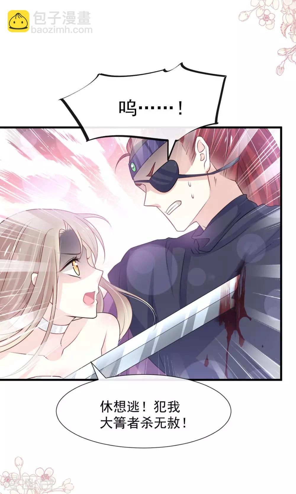 第180话 凌冬将至 现代篇终章-第180话
