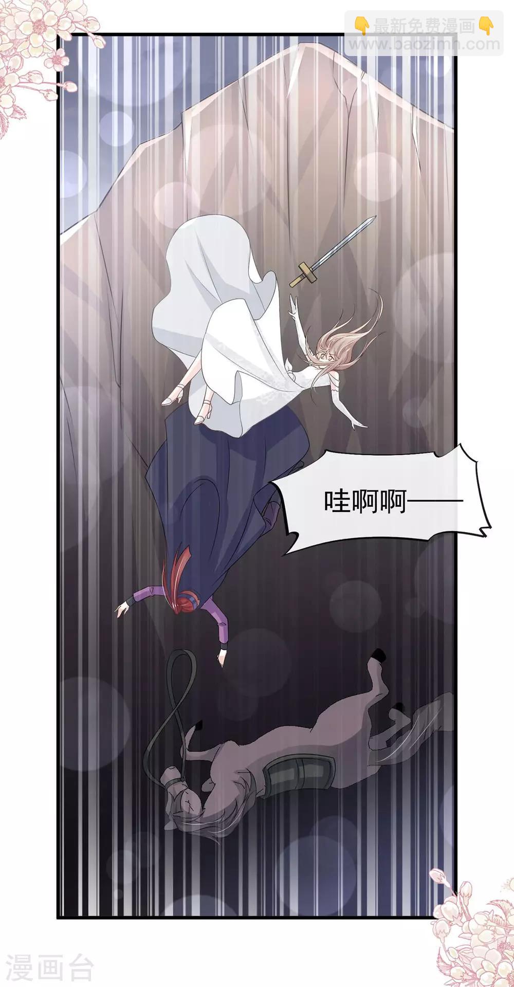 第180话 凌冬将至 现代篇终章-第180话