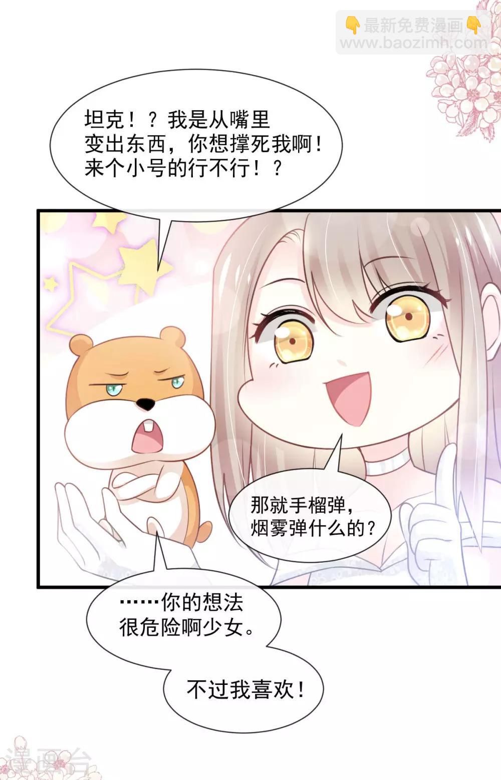第180话 凌冬将至 现代篇终章-第180话
