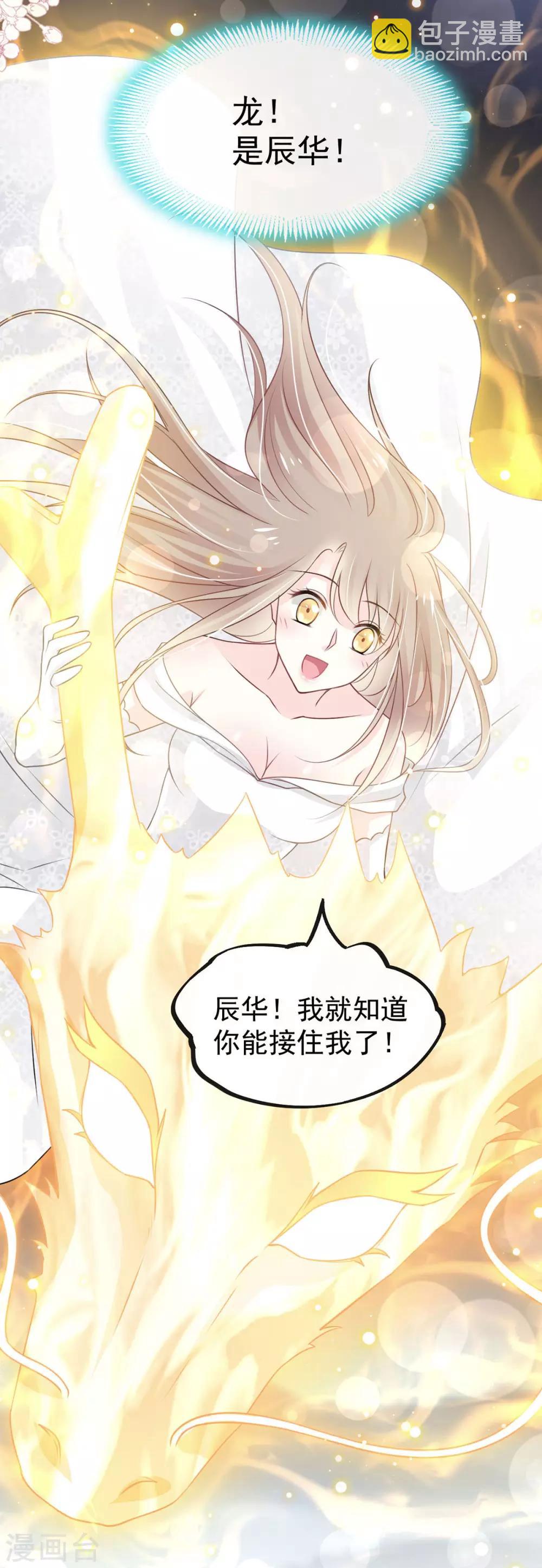 第180话 凌冬将至 现代篇终章-第180话