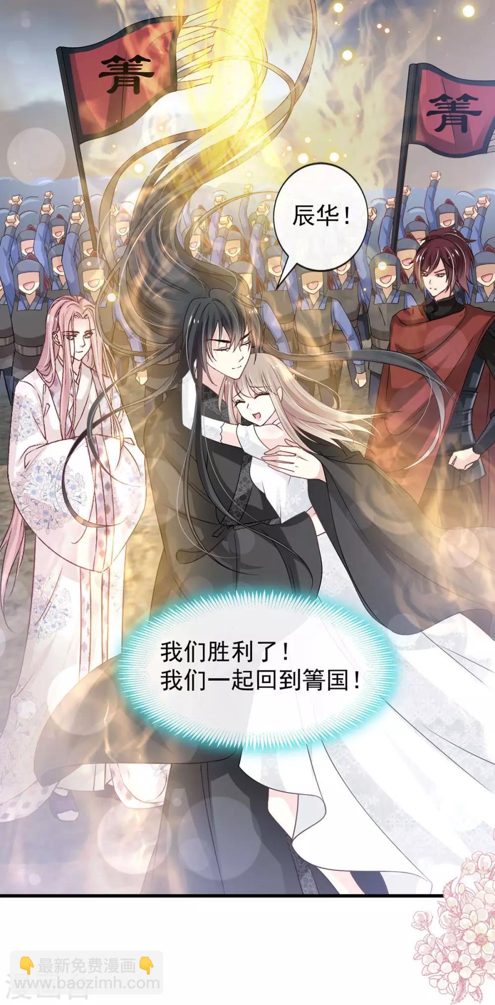 第180话 凌冬将至 现代篇终章-第180话