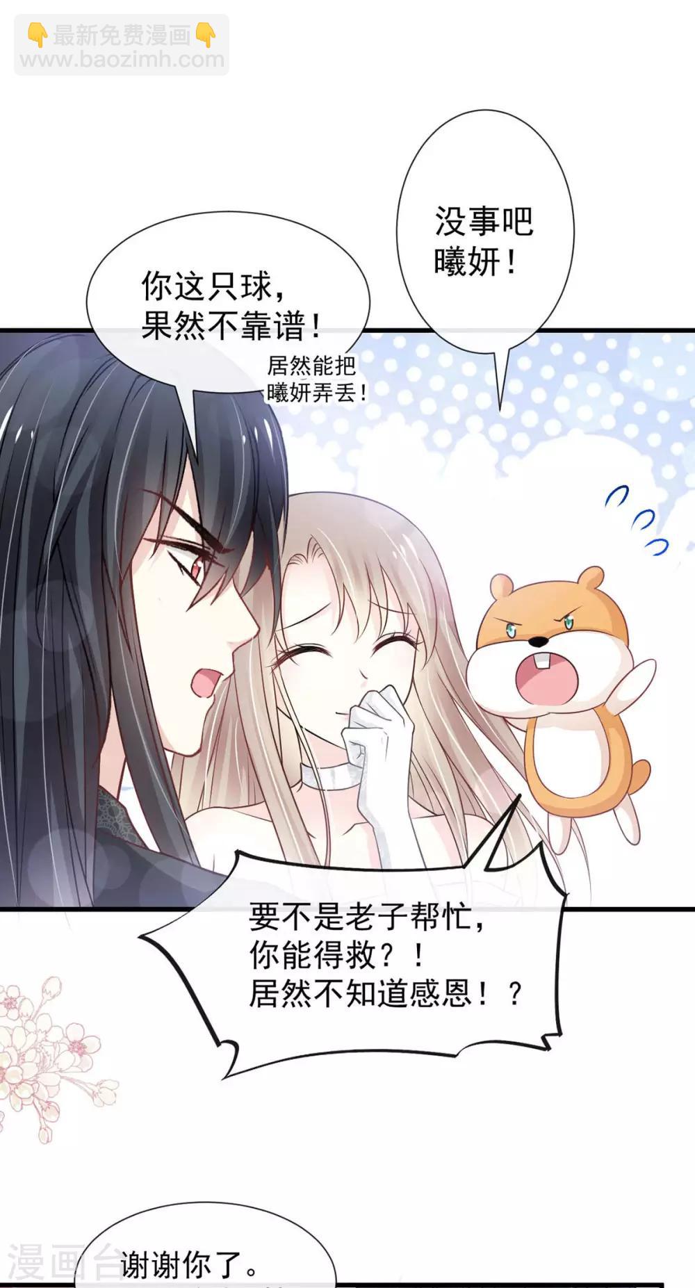 第180话 凌冬将至 现代篇终章-第180话