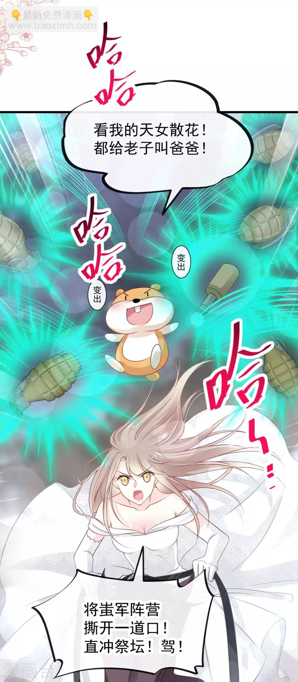第180话 凌冬将至 现代篇终章-第180话
