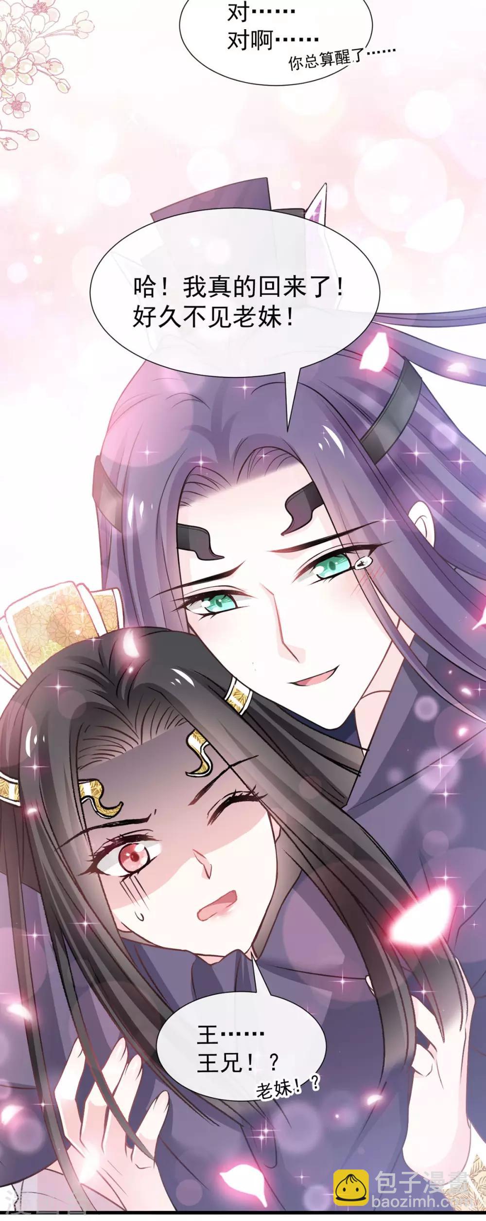 第180话 凌冬将至 现代篇终章-第180话