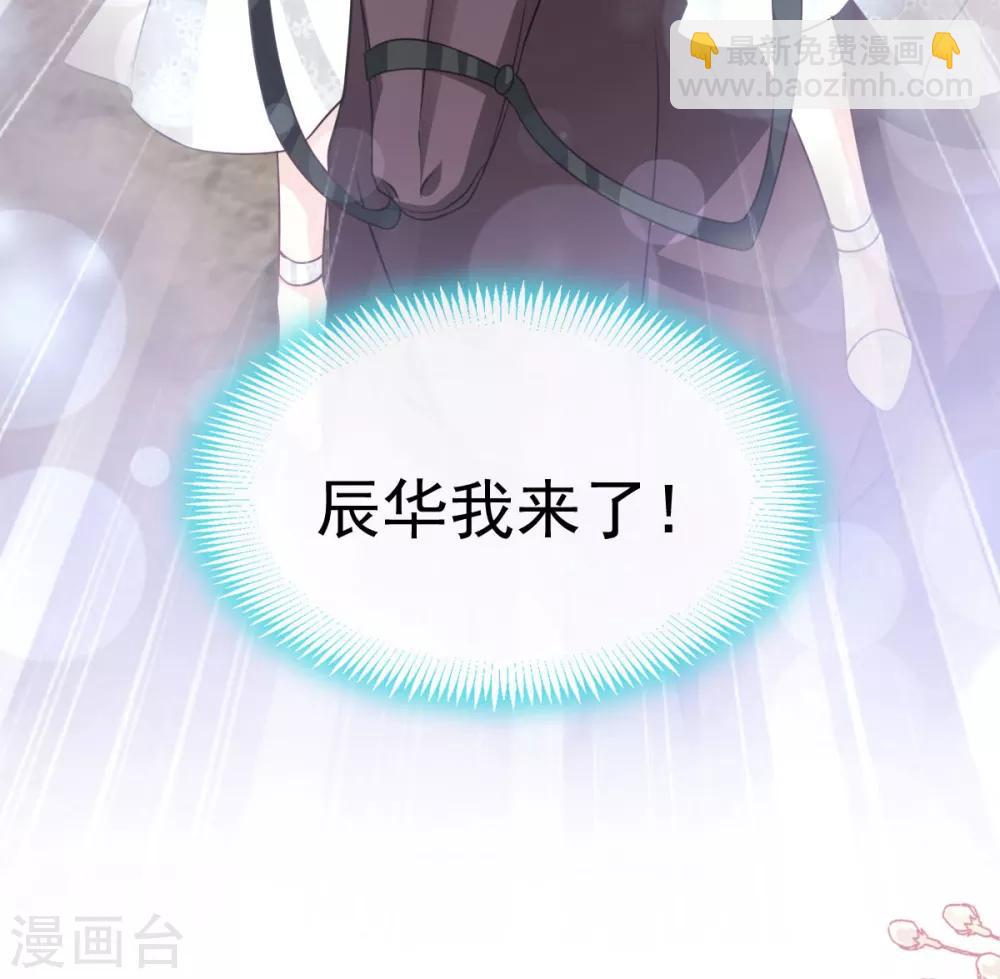 第180话 凌冬将至 现代篇终章-第180话