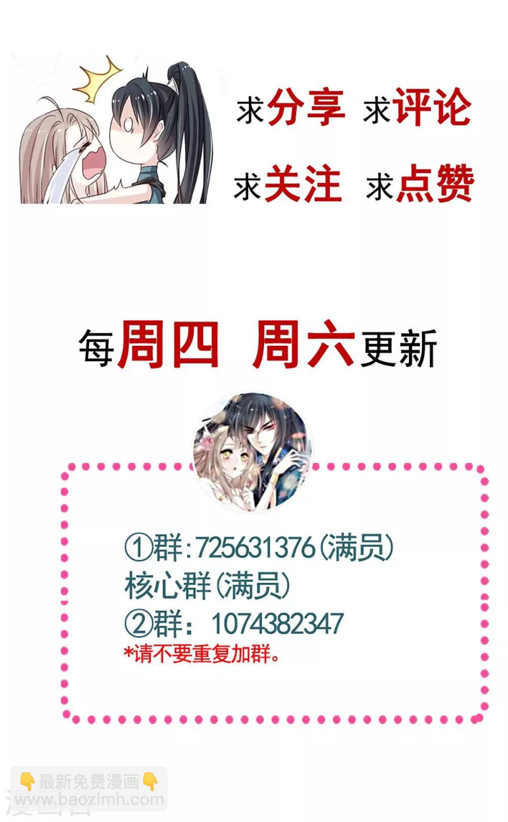 第180话 凌冬将至 现代篇终章-第180话