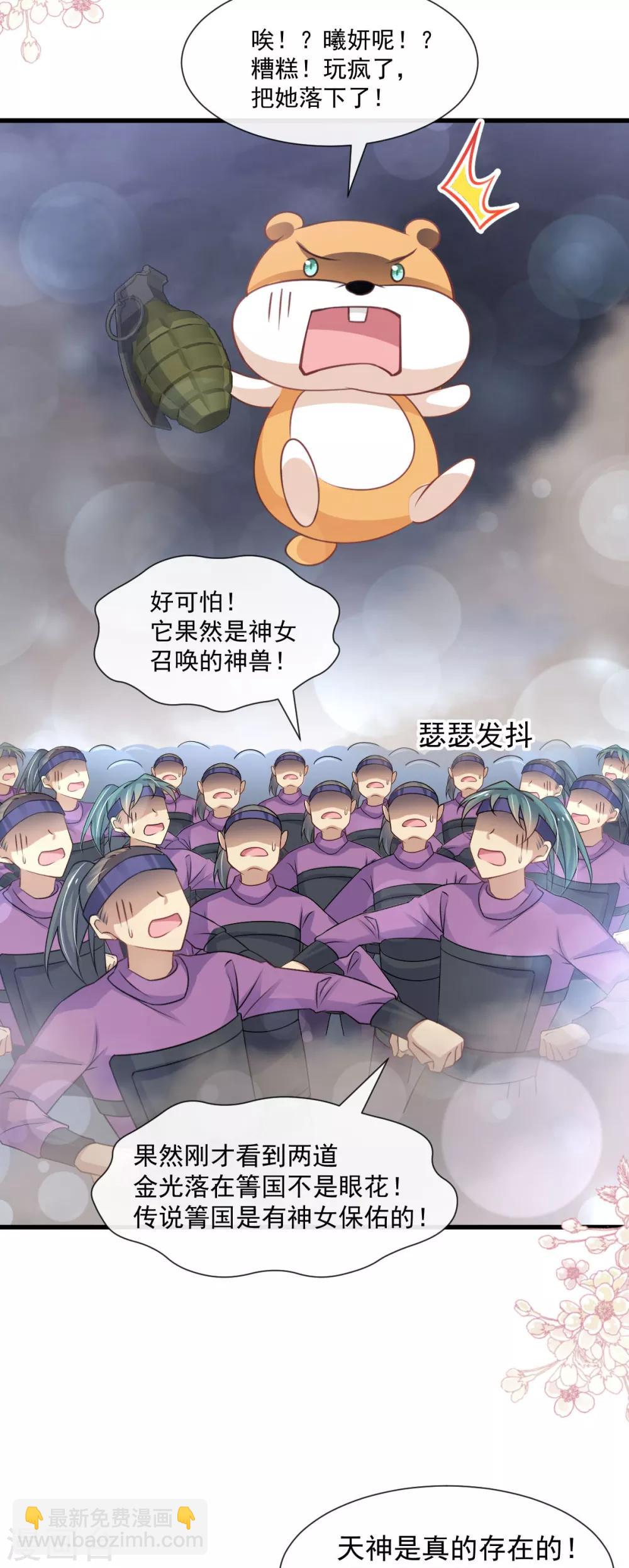 第180话 凌冬将至 现代篇终章-第180话