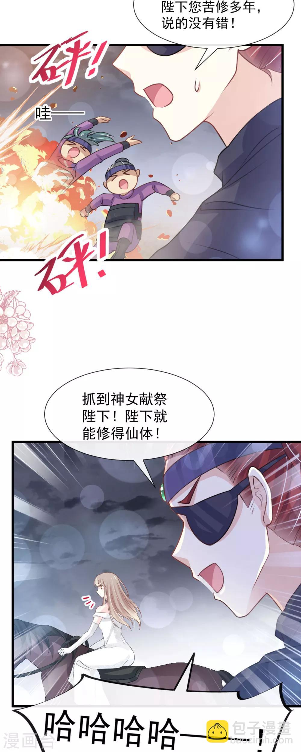 第180话 凌冬将至 现代篇终章-第180话