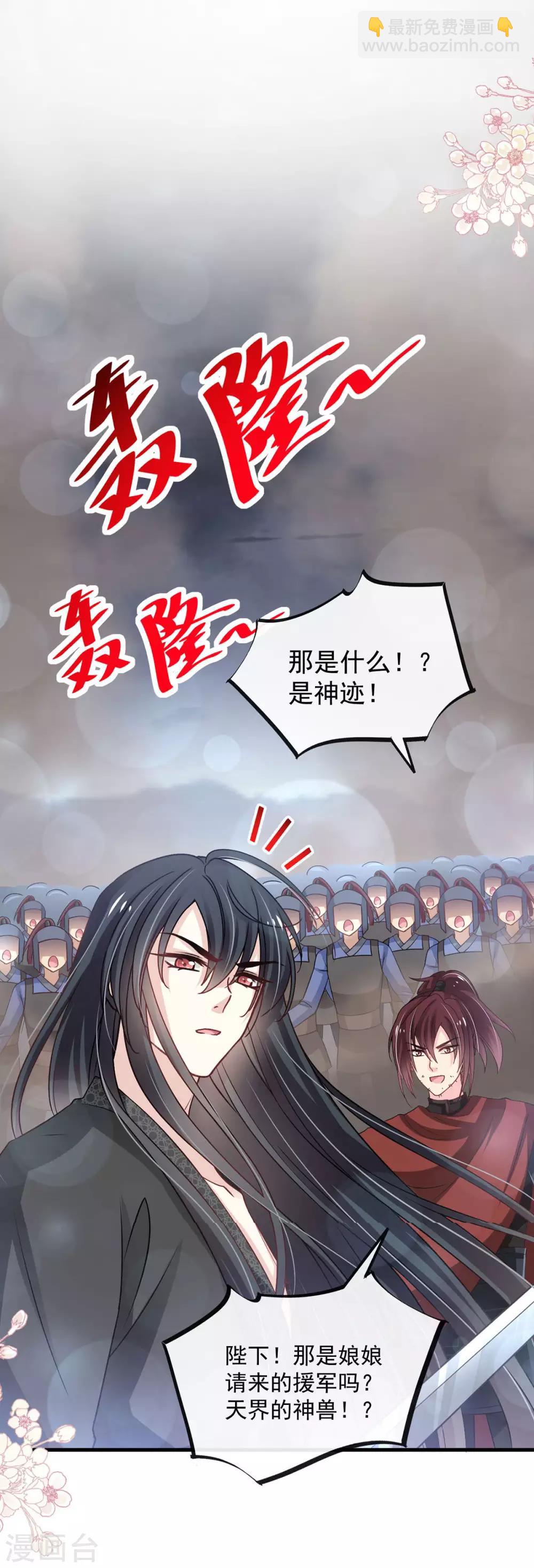 第180话 凌冬将至 现代篇终章-第180话