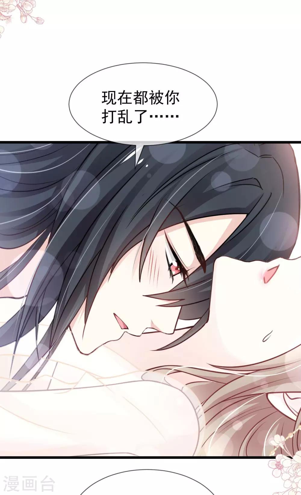 第182话 我舍不得你-第182话