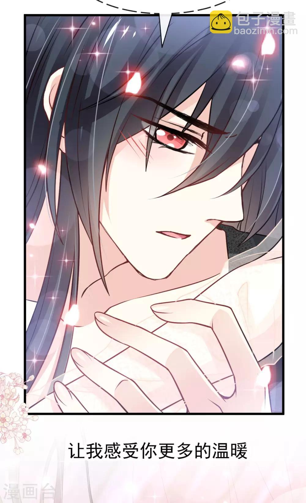 第182话 我舍不得你-第182话