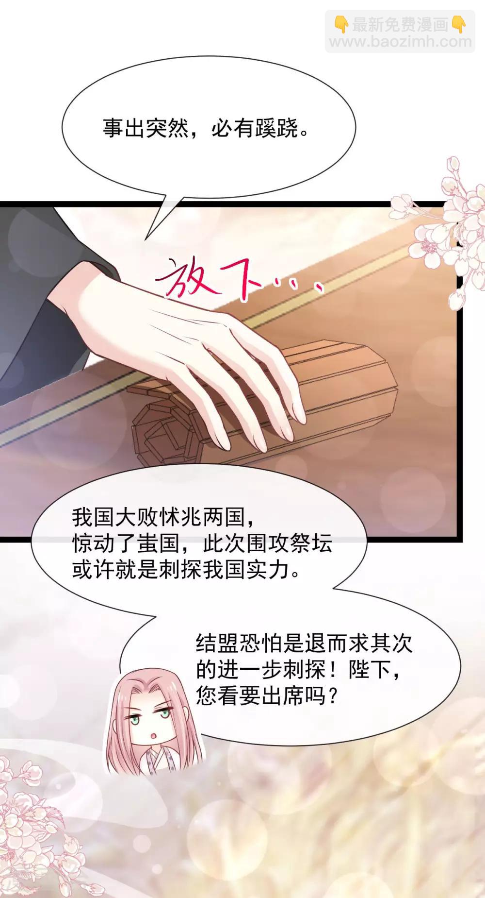 第182话 我舍不得你-第182话