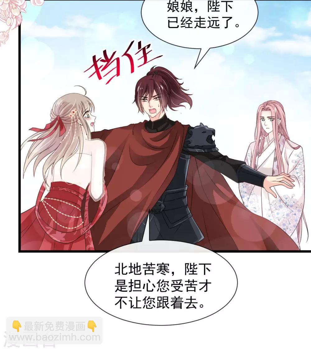 第182话 我舍不得你-第182话
