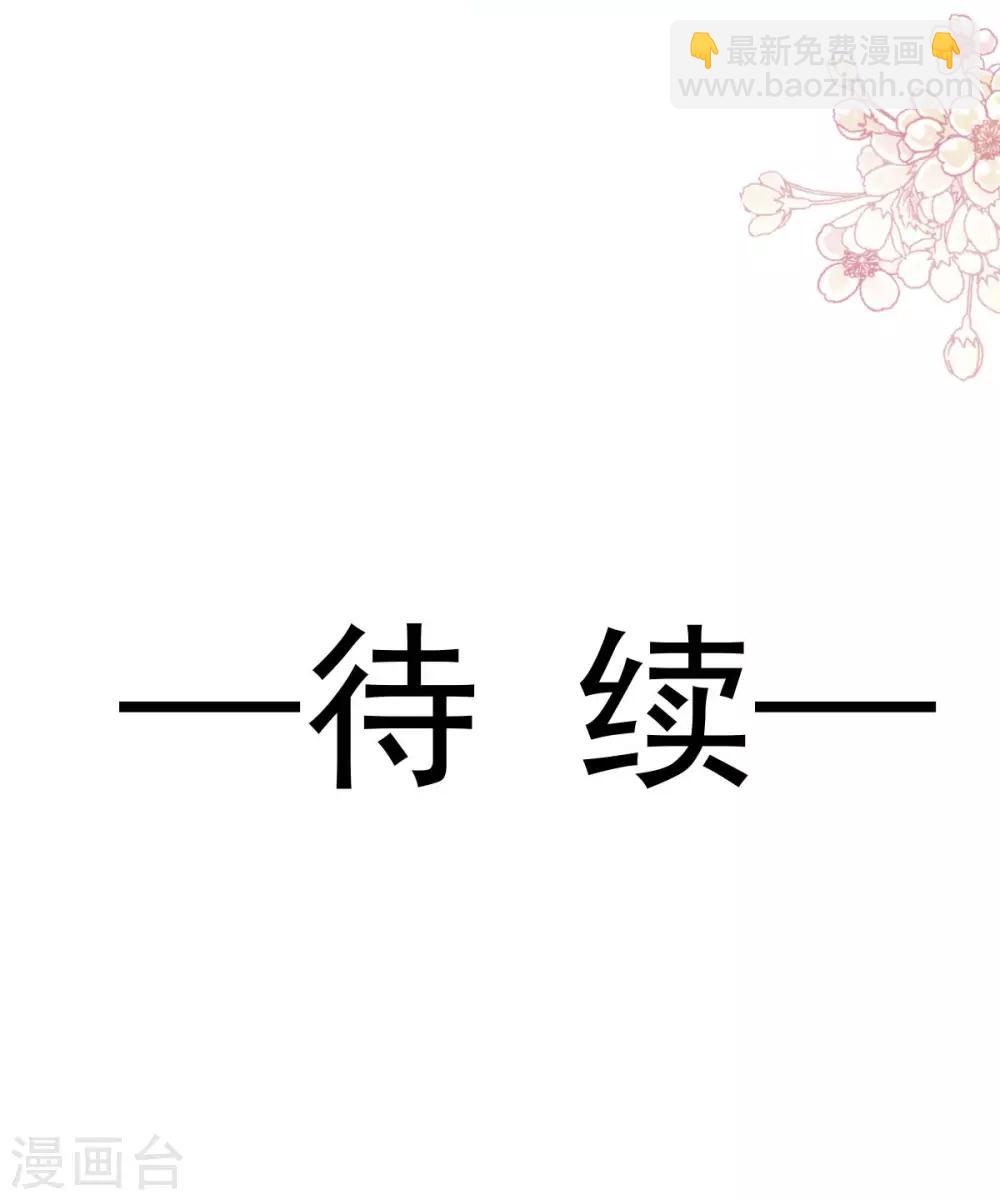 第182话 我舍不得你-第182话