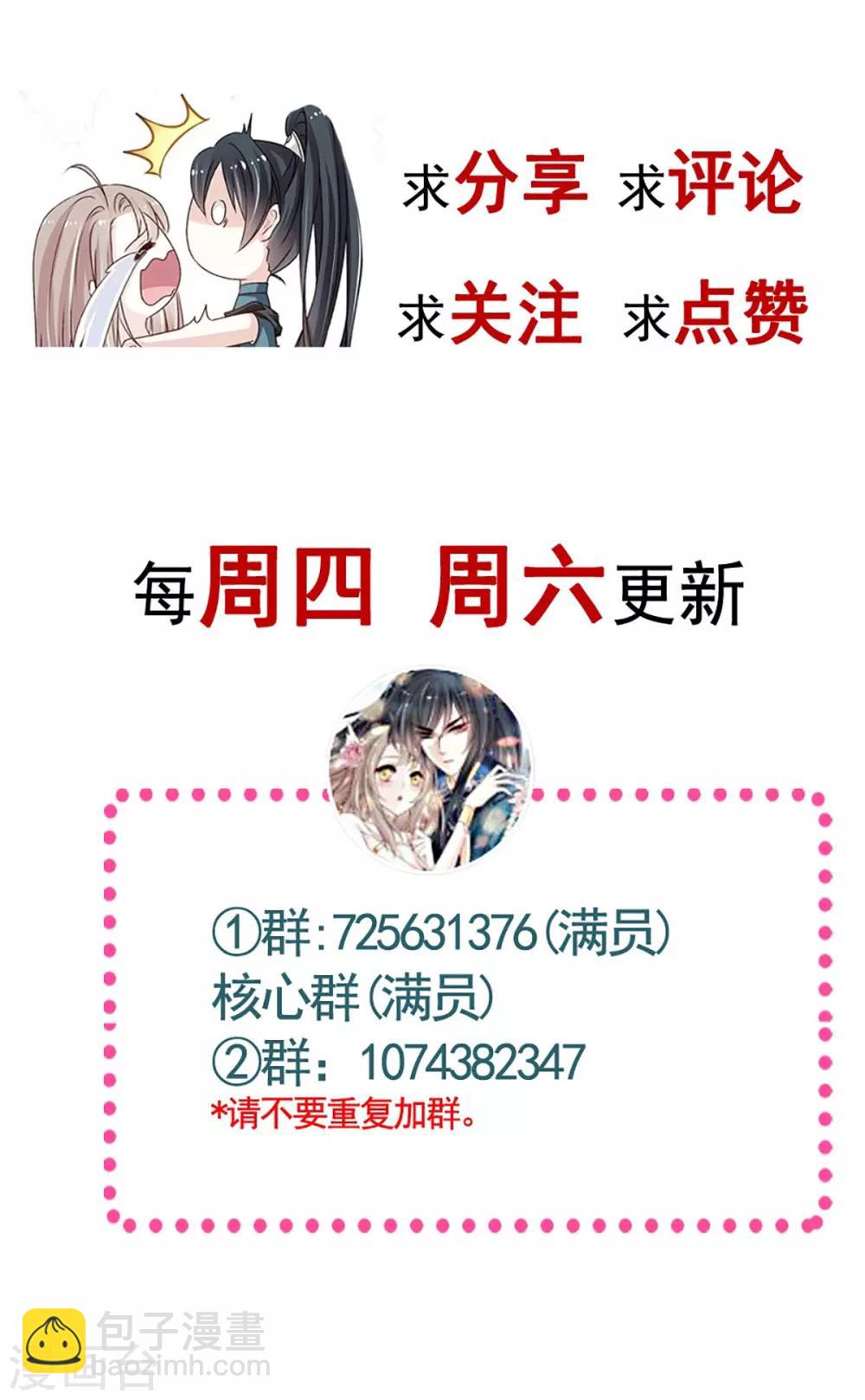第182话 我舍不得你-第182话