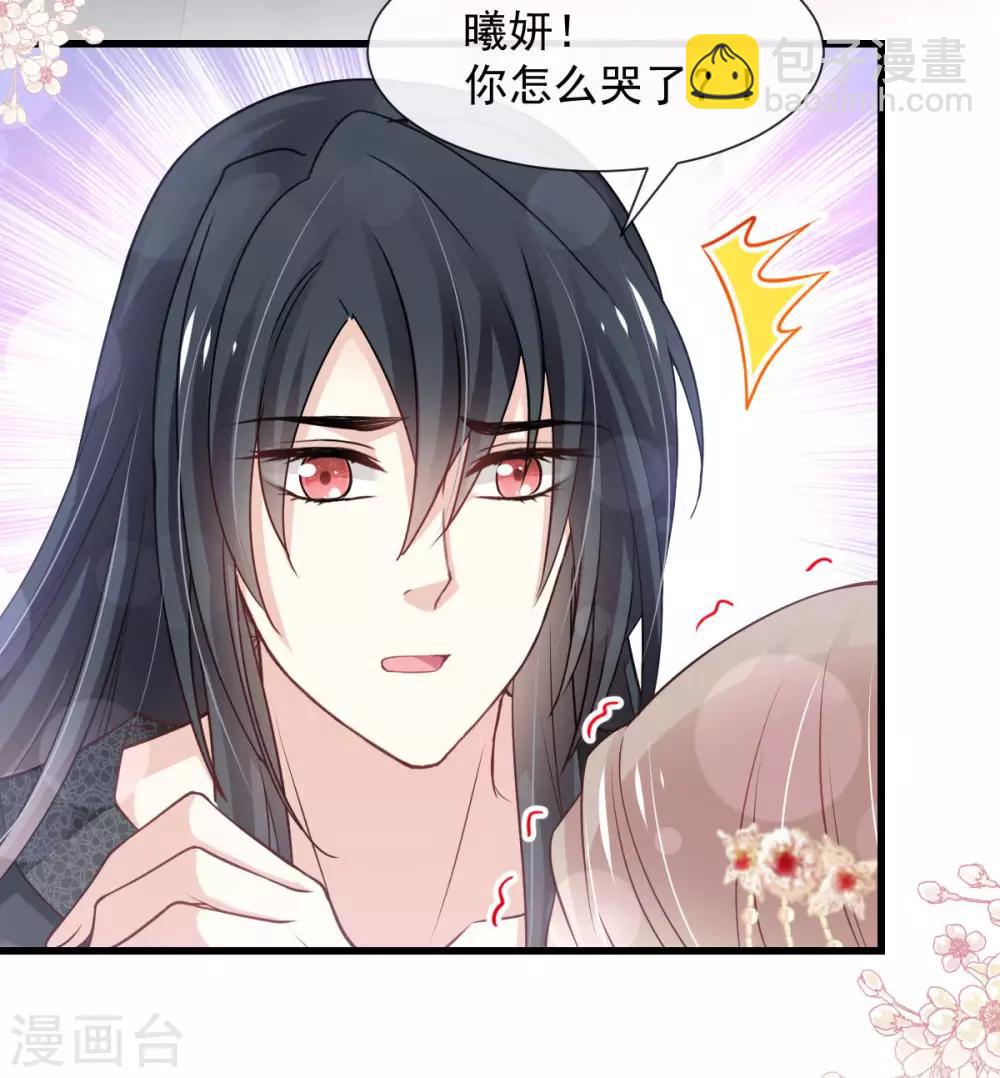 第182话 我舍不得你-第182话