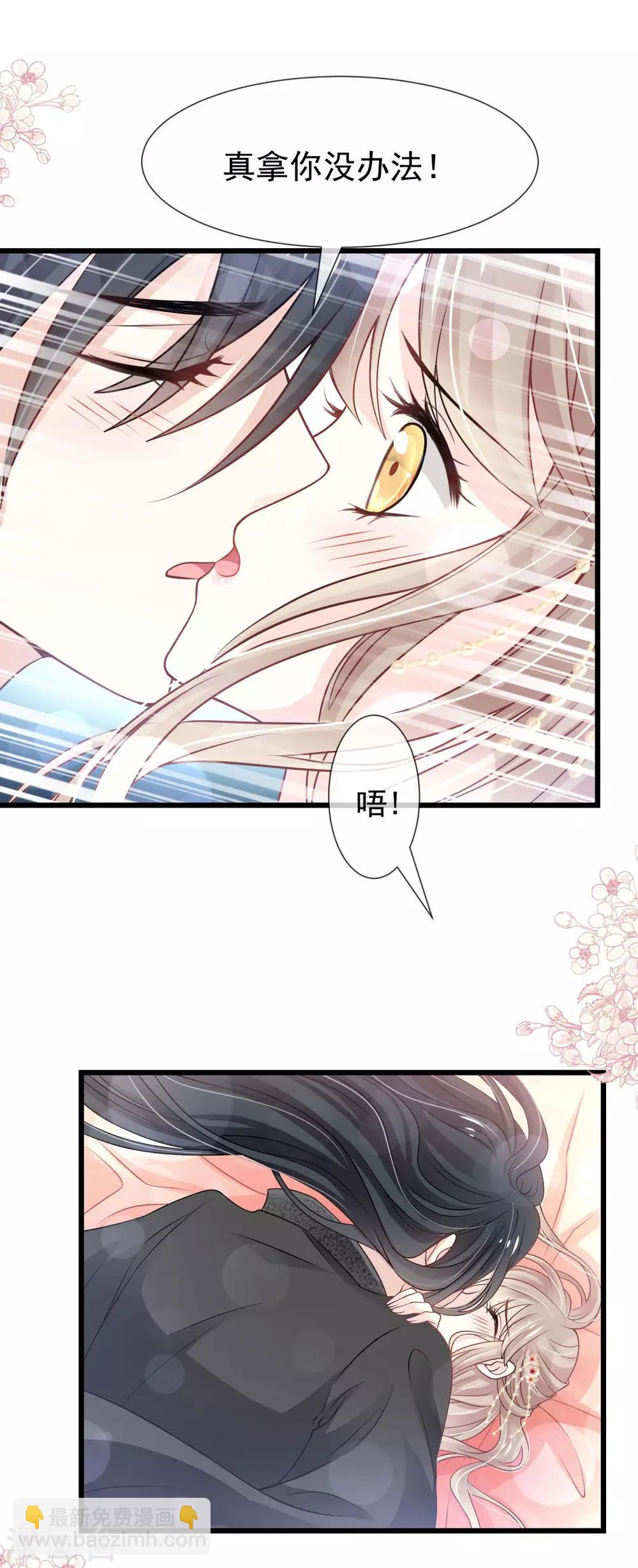 第182话 我舍不得你-第182话