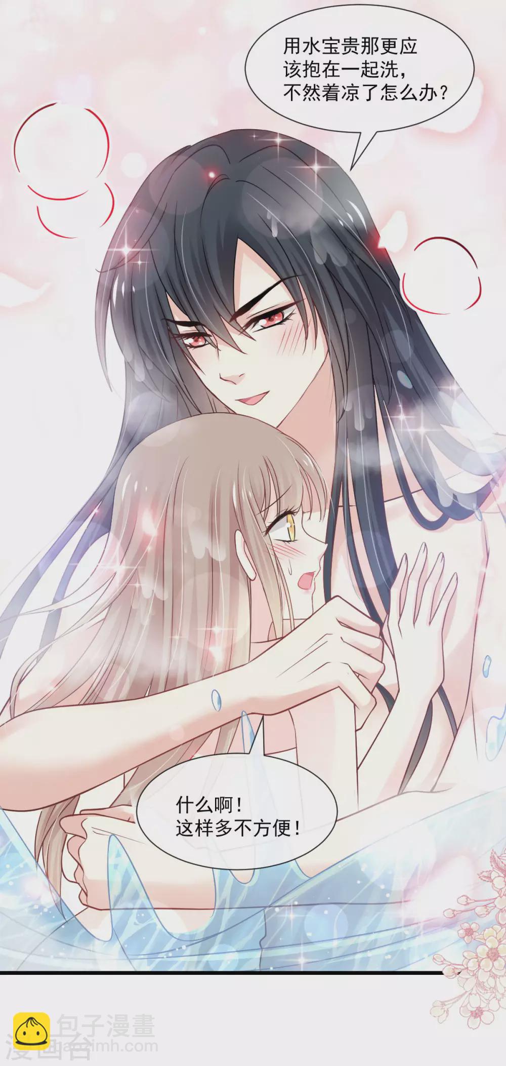 第184话 你就是诱惑-第184话