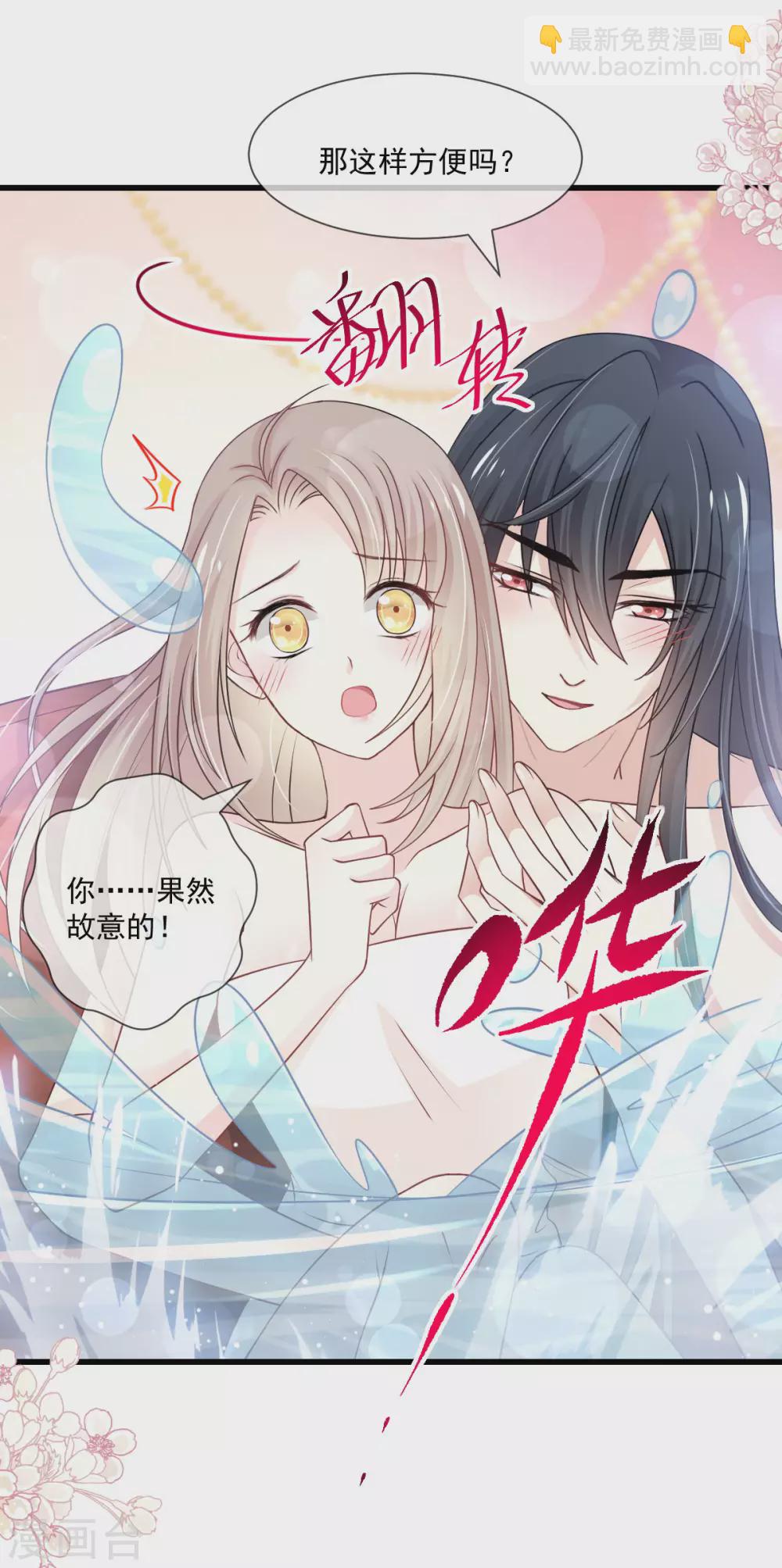 第184话 你就是诱惑-第184话