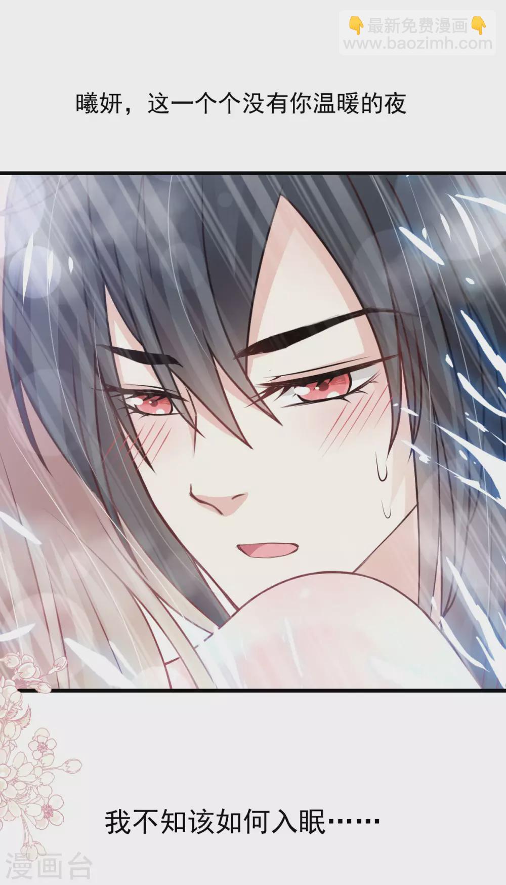 第184话 你就是诱惑-第184话